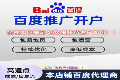 竞价开户推广策略：中小企业如何玩转竞价