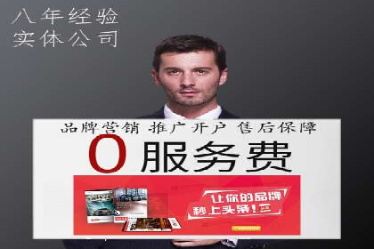 企业在SEM代运营托管公司的帮助下实现品牌升级